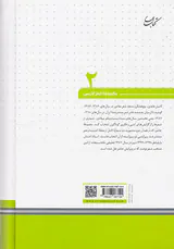 نمونه هایی از شعر فارسی(درآغاز سده بیست و یکم میلادی